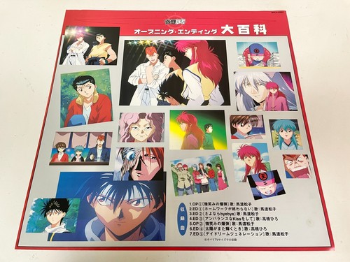 Yu Yu Hakusho Opening & Ending Collection Laserdisc LD Japan Anime W/Obi Rare - Picture 4 of 5