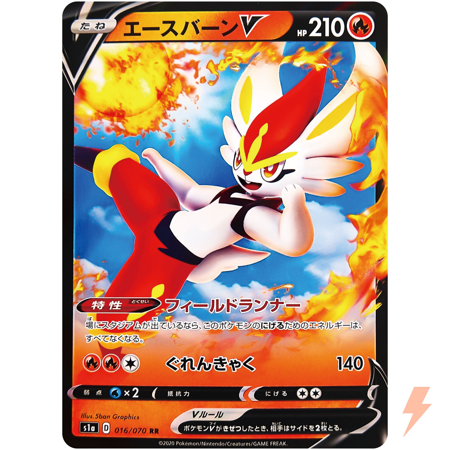 cinderace v pokemon card price Cinderace V Pokémon TCG Cards for sale