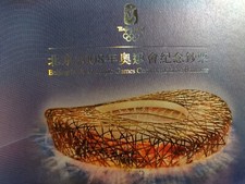 2008 Beijing Olympic Games - Hong Kong 20 Dollars commemorative banknote