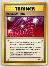 Gold, Silver, to a New World... - MP - Super Energy Retrieval US Seller