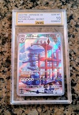 Steelix 074/066 Sv4m: Future Flash for sale | eBay