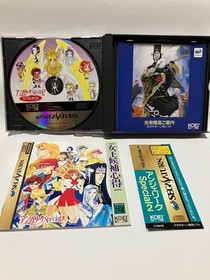 Sega Saturn Angelique Special 2