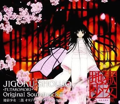 Hell Girl Nikago Original Soundtrack II Anime CD Collection