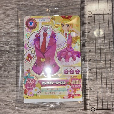 Japan Seven-Eleven Reprint Aikatsu Karte: Ichigo Hoshimiya