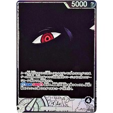 Imu [Alternate Art] OP13-079 Precios | One Piece Japanese Carrying
