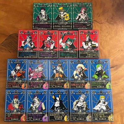 【美品】JOJONIUM 全17巻セット　全巻 JOJONIUM first edition, all 17 volumes, with obi, bonus clear