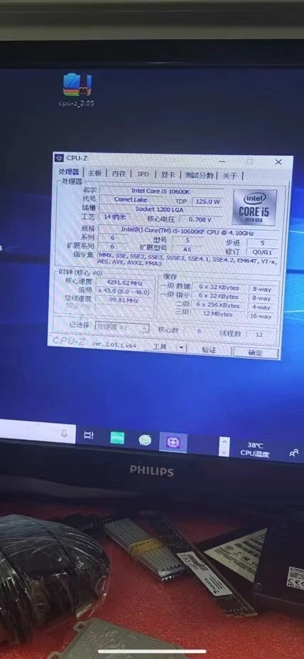Intel Core i5-10600KF Desktop Processor 6 Cores 12 Thread  CPU LGA1200 - Image 3 of 4