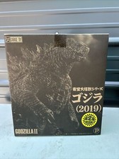 Figure X-Plus garage toys Monsters Series Godzilla II 2019