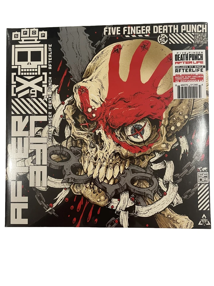 Five Finger Death Punch AfterLife LP 12 Inch 45 RPM Translucent Vinyl Only 300 Foto 2 de 4