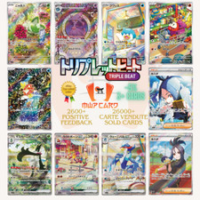 TRIPLET BEAT ALL EX/AR/SR/SAR/Gold Pokemon Cards w/ Meowscarada Dendra PREORDER
