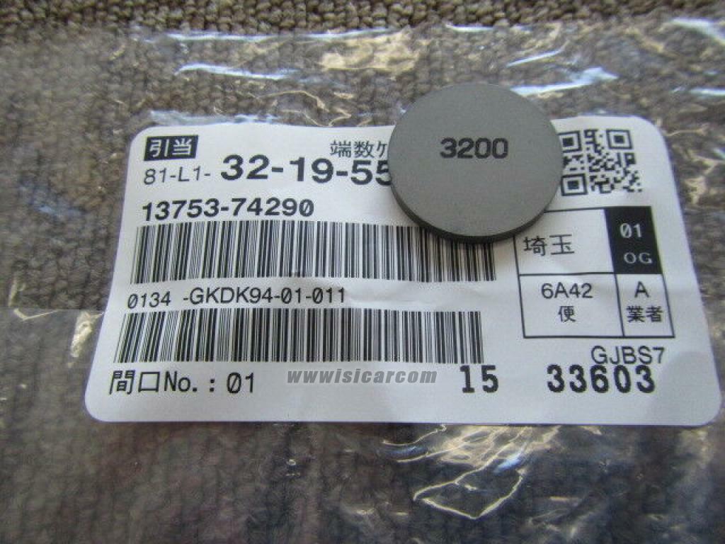 TOYOTA CORONA EXIV 3SFE ST182 SHIM OVER BUCKET D=28MM T=3.20MM