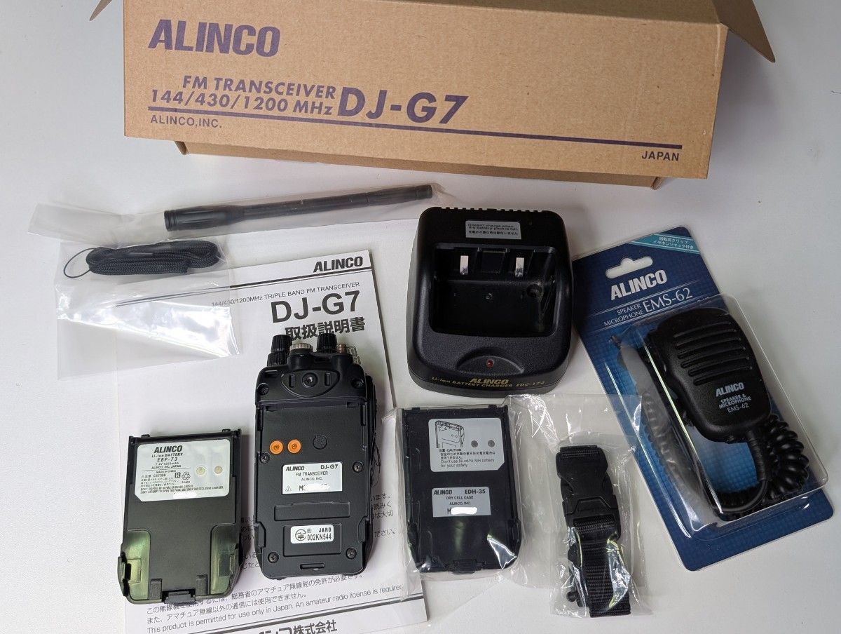 ALINCO DJ-G7 Triple-band Handheld Transceiver 144/430 ALINCO DJ-G7 Triple-band Handheld Transceiver 144/430