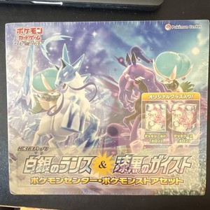 漆黒のガイスト 2box 60パック【新品未開封 】カートン ボックス