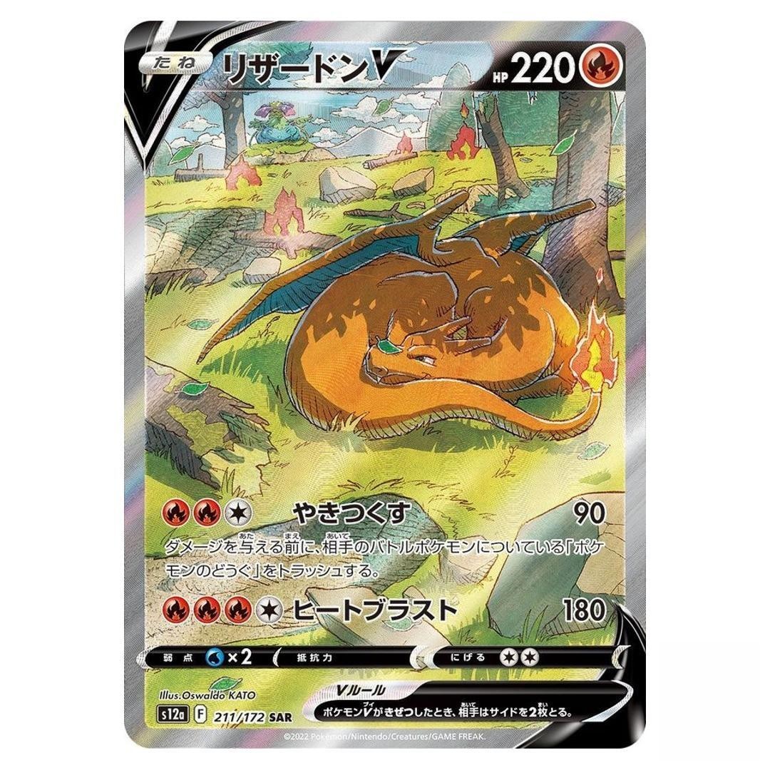 pokemon trading card games sv4.5 paldean fates booster bundle Pokémon TCG: Scarlet & Violet SV4.5 Paldean Fates Booster Bundle – Mecha main image 0