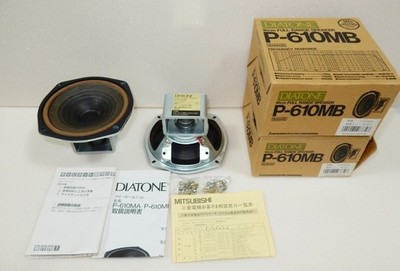 DIATONE P-610MB Full Range Speaker Unit Pair New Old Stock JP
