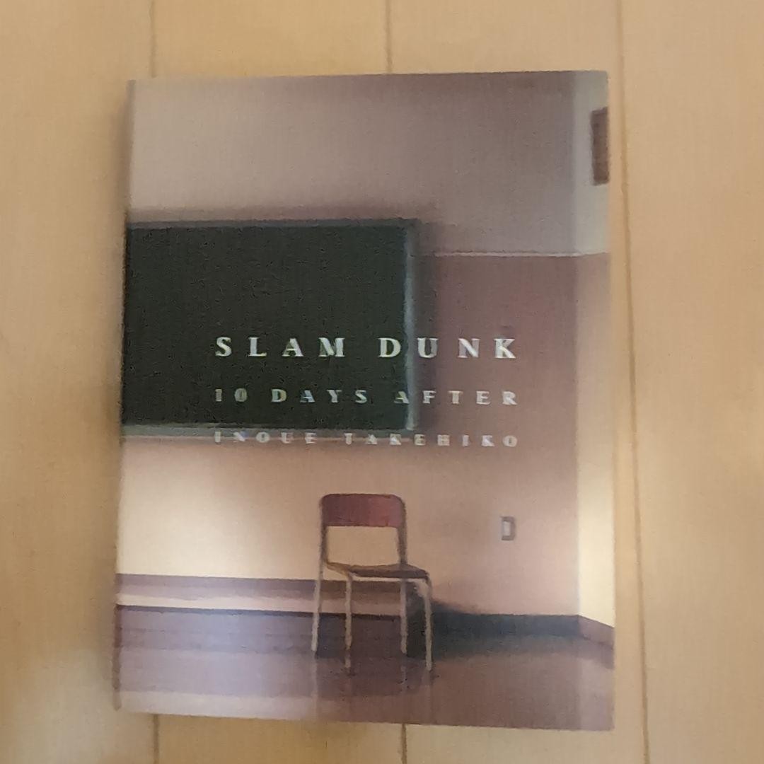 SLAM DUNK 10 DAYS AFTER & DRAW井上井彦 DVD Amazon.co.jp: SLAM DUNK 10DAYS AFTER : DVD