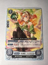 Fire Emblem 0 Cipher B21-092N Heroes Trading Card Game TCG Peony (Fire Emblem)