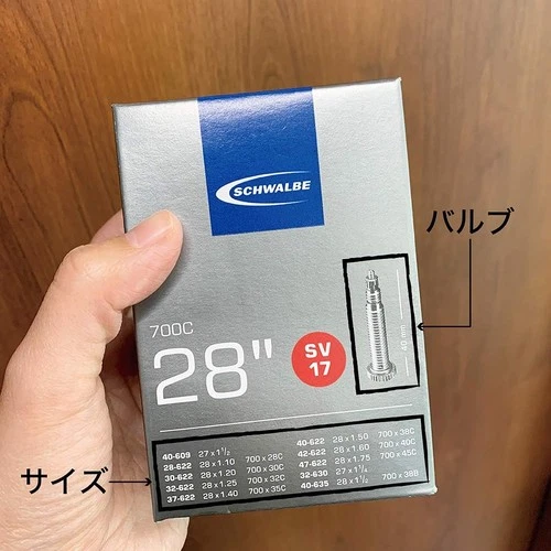Schwalbe SV13 Bike Tube - Thumbnail 5