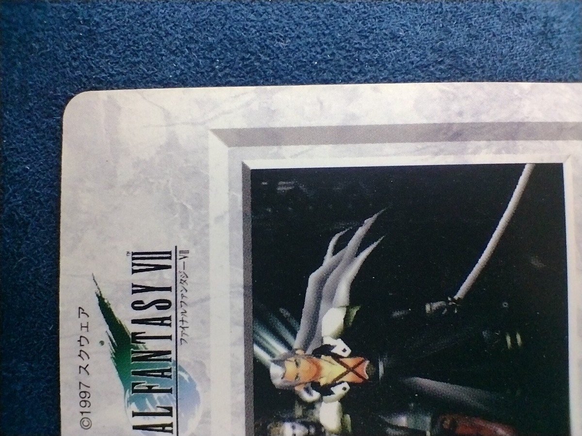 Sephiroth Sephiroth