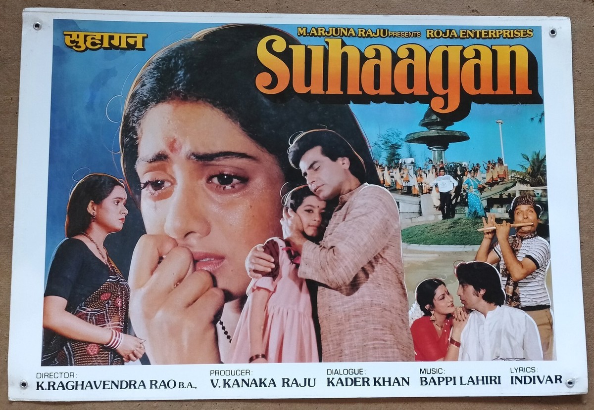 Jeetendra Sridevi Sone Pe Suhaaga 1988 Mp3 India Bollywood 1986