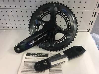 167.5 mm crankset