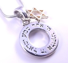 Étoile de David Shema Israël Collier Pendentif Kabbale Argent Or 48.3cm Chaîne