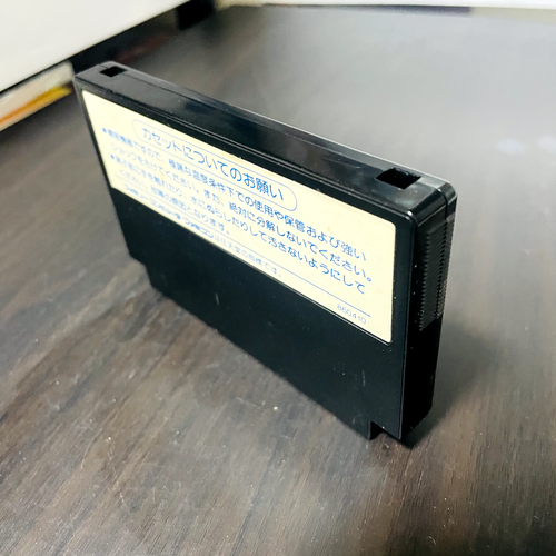 Hitler no Fukkatsu Top Secret Nintendo Famicom Capcom 1988 Japanese Ver. CAP-HF - Picture 8 of 24
