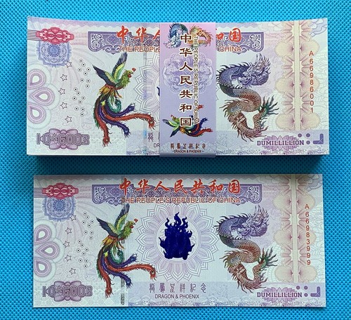 100 Pieces Of China 10^6003 Dragon and phoenix Consecutive Number Banknotes - Picture 3 of 9