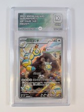 Dudunsparce 083/071 Snow Hazard Japanese PG 10 Pokémon Card