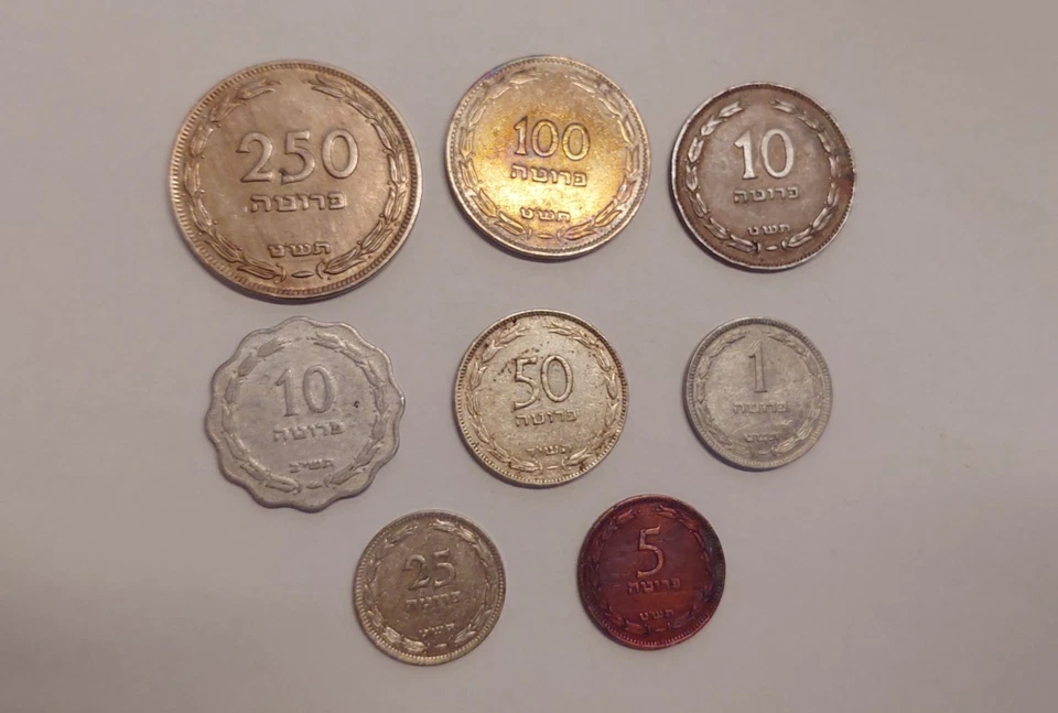 Set lot of 8 rare coins of Israel Pruta coins 1948 - 1949 - Image 2 of 4