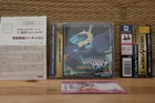 CYBER TROOPERS VIRTUAL-ON Complete Set! Virtual On Sega Saturn SS Japan VG+!
