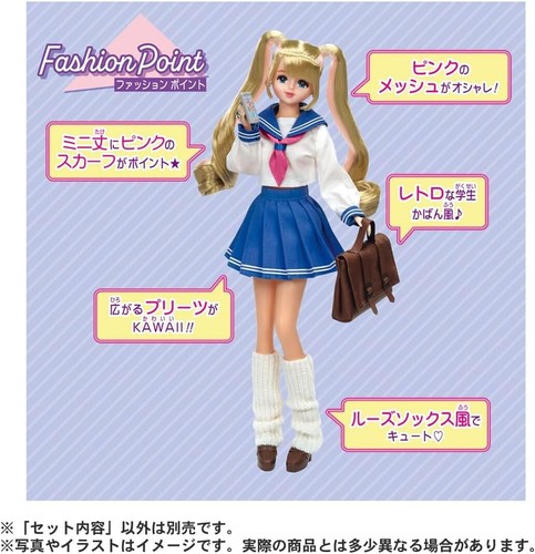 #Licca #JK #Jenny High School Uniformen Takara Tomy 10,6 Zoll Puppe Made in Chaina - Bild 10 von 15