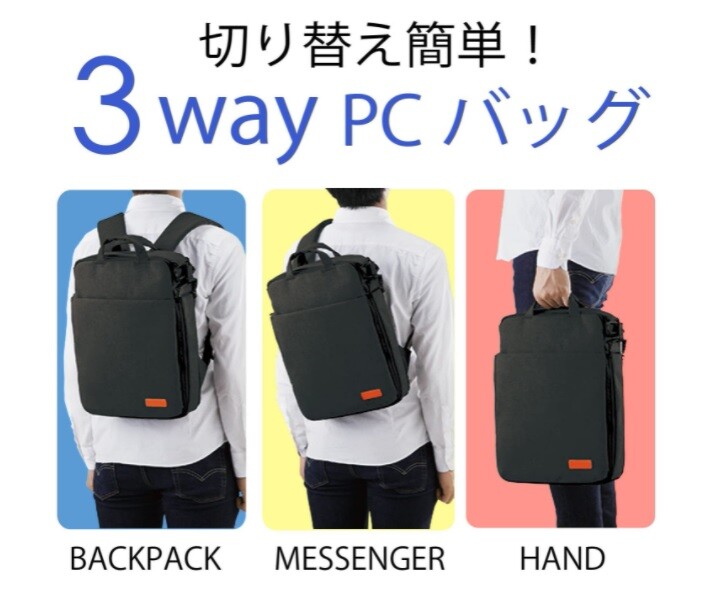 ELECOM Backpack Business Bag offtoco Black 3WAY BM-OF01BK NEW from