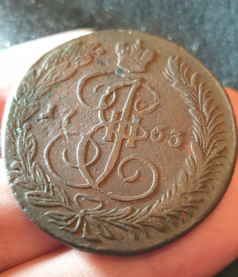 Antique Russia Empire coin 5 kopek 1763
