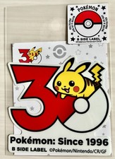 Pokemon B-Side Label Sticker 30th Anniversary Waterproof Pok mon Center