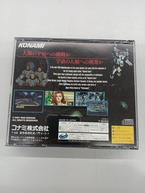 Policenauts with Manual Limited Box CIB Sega Saturn SS In Stock Jp  import