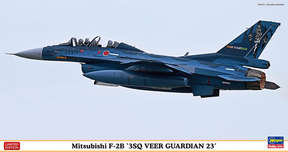 Maquette à monter Mitsubishi F-2B Hasegawa cadeau idéal pour modéliste et amateur de jet