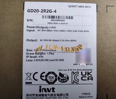 1PC New INVT Inverter GD20-2R2G-4 380V/2.2KW
