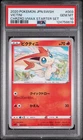 2020 POKEMON JPN SWORD & SHIELD CHARIZARD VMAX STARTER SET #003 VICTINI PSA 10
