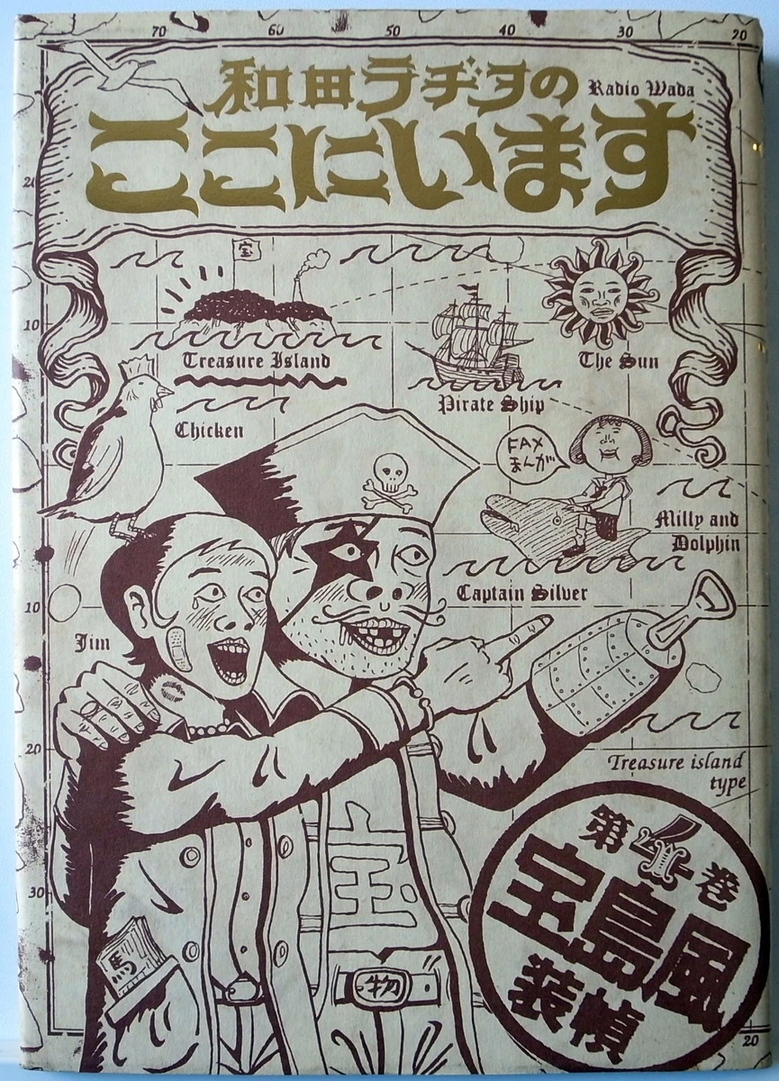 I Am Here Manga Volume 3