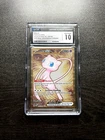 Pokémon TCG Mew ex 205/165 METAL Gold Scarlet & Violet 151 UPC Promo Card CGC 10