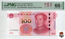 Auction Preview! China Banknote 2015 100 Yuan, PMG 66E, SN:60166666 两冠数三+双J冠+倒置号