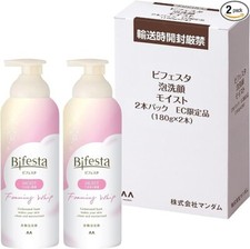 SET 2 PACS Bifesta Moist Foaming Whip 180g Ma...