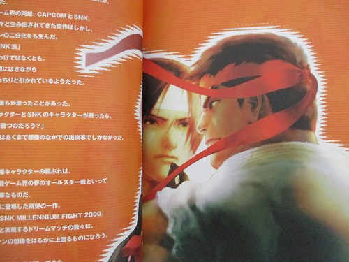 CAPCOM VS. SNK Millennium Fight 2000 Character Guide Art Fan Book Dreamcast EB - Picture 3 of 8