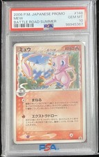 Prix de Mew #148/PCG-P | Pokemon Japanese Promo | Cartes de Pokemon