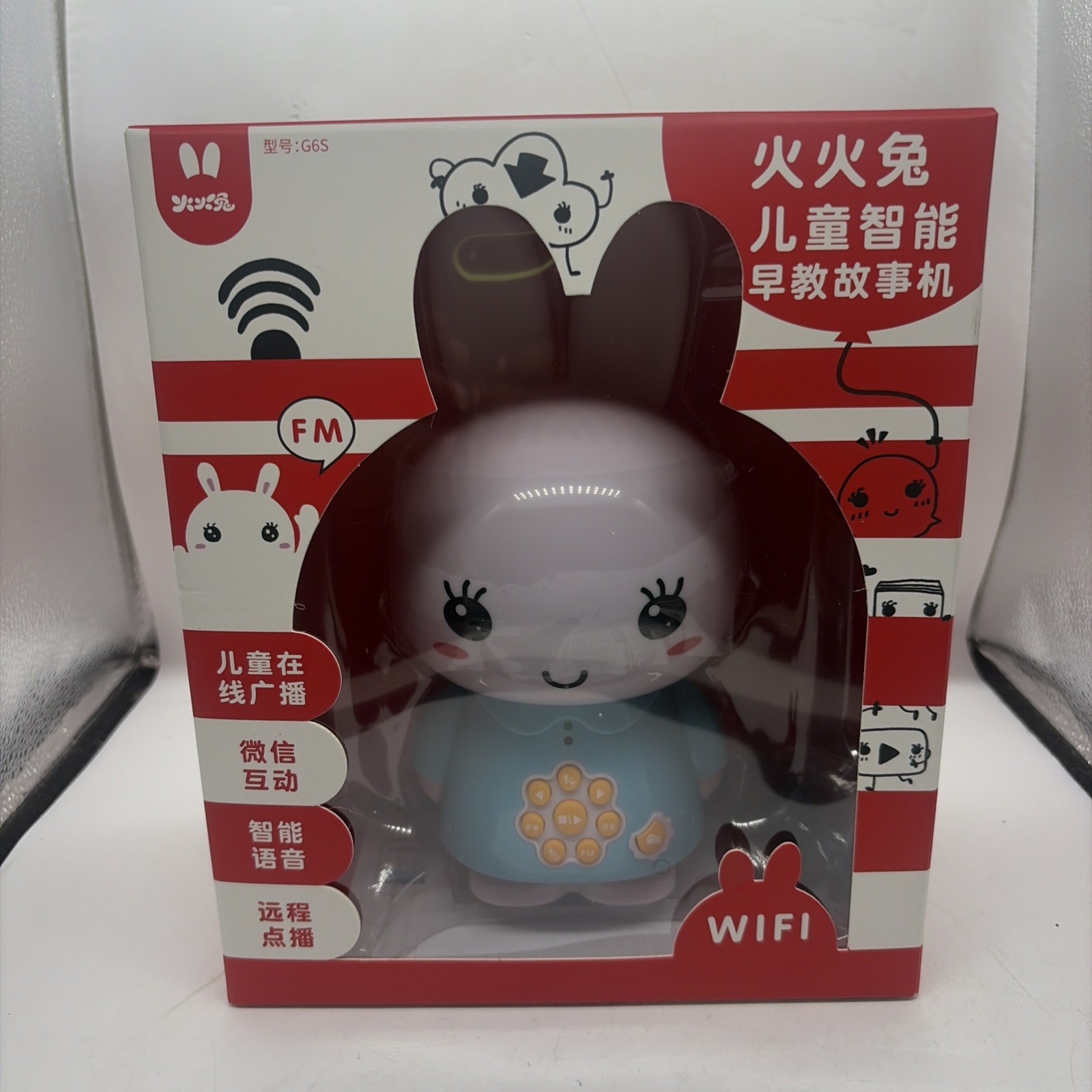Alilo Honey Bunny Bluetooth - Interactive and Educative Toy, Bluetooth Speaker