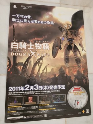 White Knight Chronicles PSP Store Promotional Japan Japanese B2 Poster RPG
