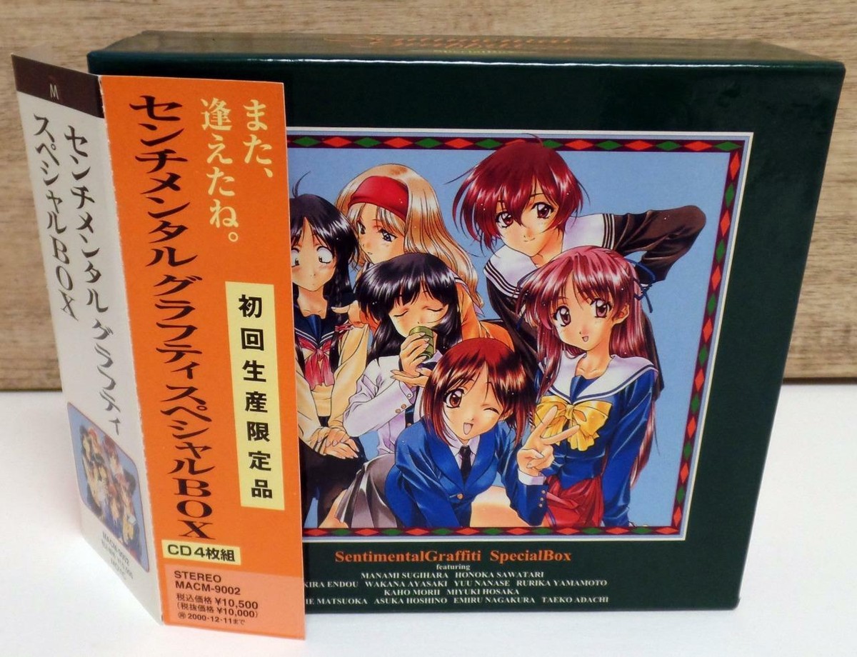 SentimentalGraffiti SpecialBox RARE ANIME 4 CDs MACM 9002 1001 
