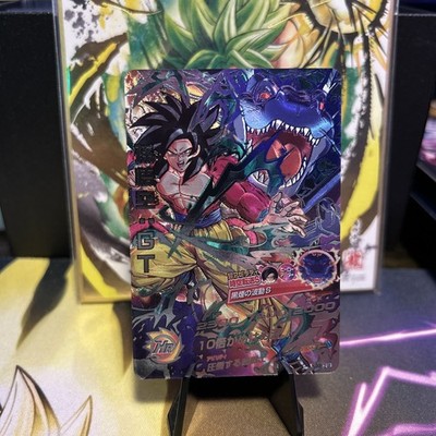 Super Dragon Ball Heroes SDBH Hj3- Sec2 Ic Son Goku