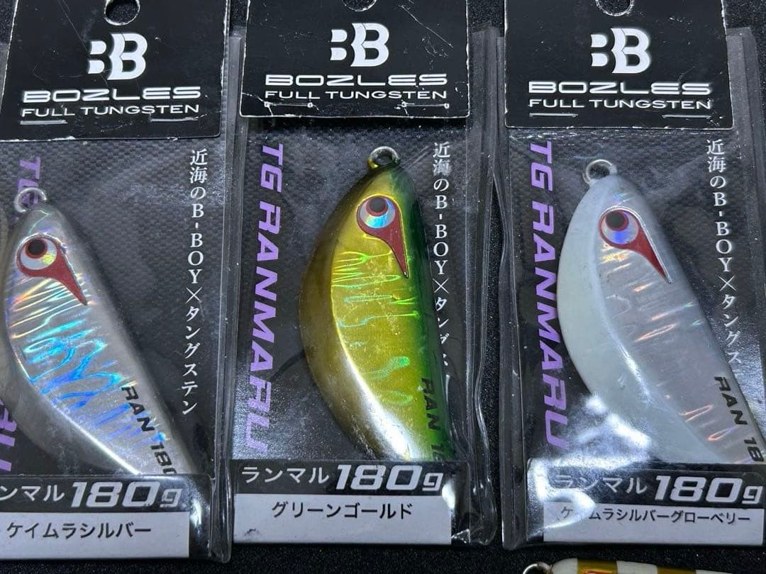 Pose-less TG Raaru 180 set with bonus tungsten jig TG bait - Image 2
